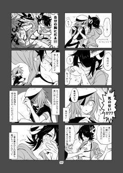 10s 2girls alternate_costume blush breasts cape cleavage clenched_teeth comic crying crying_with_eyes_open epaulettes eyepatch face_punch flashback fleeing full-face_blush grabbing_another's_breast greyscale groping hair_between_eyes hat headgear highres holding_hands hood hooded_jacket in_the_face jacket kaga3chi kantai_collection kiso_(kancolle) long_hair midriff monochrome multiple_girls neckerchief punching remodel_(kantai_collection) shaded_face short_hair short_sleeves skirt sweatdrop swimsuit swimsuit_under_clothes tears teeth tenryuu_(kancolle) trembling