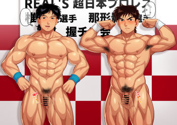2boys abs armpit_hair bar_censor bara black_eyes black_hair blush bodybuilder brown_hair censored change_in_common_sense completely_nude exhibitionism flexing foreskin hands_on_own_hips highres looking_at_viewer male_masturbation masturbation medium_hair multiple_boys muscular muscular_male nipples nude open_mouth original pectorals phimosis pov pov_hands pubic_hair public_indecency smile speech_bubble sweatband teba_motoko thought_bubble yaoi