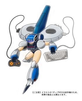 1chip_msx 1chip_msx-tan 1girl blue_eyes blue_hair boots computer computer_keyboard controller female_focus full_body game_controller gamepad gloves grin highres holding_computer_keyboard looking_at_viewer matching_hair/eyes mecha mecha_musume msx os-tan personification robot second-party_source simple_background smile solo translation_request white_background