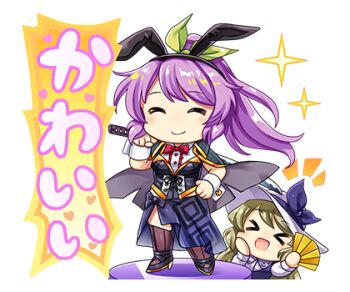 Rule 34 | > <, 2girls, alternate costume, animal ear hairband, animal ears, black coat, black leotard, blonde hair, bow, bowtie, chibi, chibi only, closed eyes, closed mouth, coat, coat on shoulders, facing viewer, fake animal ears, hairband, hand fan, hat, hat ribbon, high heels, holding, holding fan, leotard, long hair, long sleeves, lowres, multiple girls, official art, playboy bunny, ponytail, purple hair, purple ribbon, rabbit ear hairband, rabbit ears, red bow, red bowtie, ribbon, rotte (1109), second-party source, siblings, sisters, smile, sticker (medium), touhou, touhou lostword, translation request, transparent background, watatsuki no toyohime, watatsuki no yorihime, watatsuki no yorihime (running rabbit sword dealer), white hat, wrist cuffs