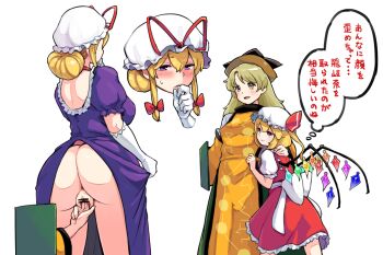 3girls anus ass bar_censor biting biting_glove blonde_hair blush breasts censored crystal dress elbow_gloves eyebrows_hidden_by_hair fingering flandre_scarlet gloves hair_between_eyes hair_bun hair_ribbon half-closed_eyes hand_on_another's_back hand_to_own_mouth hand_up hat itatatata light_smile looking_at_another matara_okina medium_breasts mob_cap multiple_girls no_panties open_mouth orange_tabard perverted_utility petite puffy_short_sleeves puffy_sleeves purple_dress purple_eyes red_eyes red_skirt red_vest ribbon short_hair_with_long_locks short_sleeves sidelocks simple_background skirt speech_bubble stealth stealth_fingering tabard thought_bubble touhou translation_request tress_ribbon vest white_background white_gloves wings yakumo_yukari yellow_eyes yuri