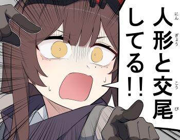 1girl absurdres brown_gloves brown_hair collared_shirt commentary_request emphasis_lines girls'_frontline girls'_frontline_2:_exilium gloves goggles goggles_on_head highres jacket long_hair mayling_shen_(girls'_frontline_2) mole mole_under_eye open_mouth pointing re:1 shirt solo translation_request white_shirt yellow_eyes