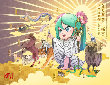 1girl animal animal_on_finger anniversary aqua_eyes aqua_hair aqua_nails asa_no_ha_(pattern) barefoot bird blue_scarf boar bull chicken chinese_zodiac cloud commentary dog dragon earrings flower flying hair_flower hair_ornament hatsune_miku highres holding holding_staff hoop_earrings horns horse jewelry lolita_majin lotus mikudayo monkey mouse_(animal) nail_polish open_mouth outstretched_arm pink_flower rabbit rabbit_yukine robe rooster scarf seal_impression shakujou sheep sheep_horns smile snake staff sunburst teeth tiger toenail_polish toenails translated tusks twintails upper_teeth_only variant_set vocaloid white_robe