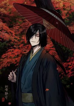 1boy bandage_over_one_eye black_hair closed_mouth commentary_request highres holding holding_umbrella japanese_clothes kichigo_1218 light_smile looking_at_viewer male_focus matoba_seiji natsume_yuujinchou oil-paper_umbrella pink_eyes short_hair solo translation_request umbrella umbrella_over_shoulder upper_body