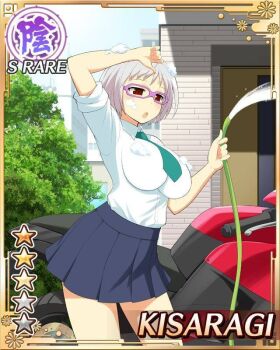 1girl blue_skirt bob_cut border breasts card_(medium) character_name cleaning day game_cg glasses green_necktie holding holding_hose hose kisaragi_(senran_kagura) large_breasts motor_vehicle motorcycle necktie official_alternate_costume official_art outdoors pleated_skirt purple-framed_eyewear red_eyes school_uniform senran_kagura senran_kagura_new_wave shirt short_hair skirt sleeves_rolled_up soap_bubbles solo spraying toritsu_hakuou_academy_school_uniform washing_vehicle white_hair white_shirt wiping_sweat