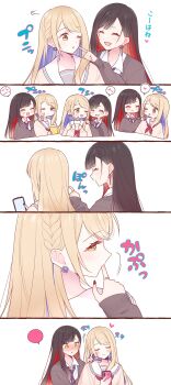 Rule 34 | 2girls, absurdres, azusawa kohane, beru popooo, black hair, blonde hair, blue hair, blue nails, blush, braid, brown cardigan, brown eyes, cardigan, cheek poking, closed eyes, colored inner hair, commentary, ear blush, earrings, grey cardigan, heart, highres, jewelry, kamiyama high school uniform (project sekai), long hair, miyamasuzaka girls' academy school uniform, multicolored hair, multiple girls, nail polish, neckerchief, official alternate hair length, official alternate hairstyle, one eye closed, open mouth, orange eyes, poking, project sekai, red hair, red nails, red neckerchief, ring, sailor collar, school uniform, serafuku, shiraishi an, spoken heart, symbol-only commentary, translation request, whip the wimp girl!! (project sekai), white sailor collar, yuri