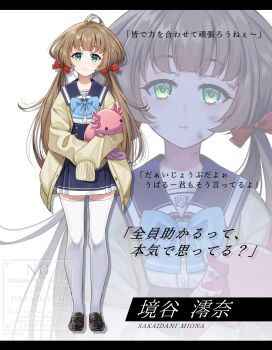 1girl ahoge animal axolotl black_shoes blue_sailor_collar blue_skirt bow brown_cardigan brown_hair cardigan character_name closed_mouth commentary_request green_eyes hair_bow highres letterboxed loafers long_hair long_sleeves low_twintails multiple_views nekozuki_yuki open_cardigan open_clothes original parted_lips pleated_skirt puffy_long_sleeves puffy_sleeves red_bow sailor_collar sakaidani_miona school_uniform serafuku shoes skirt sleeves_past_wrists smile standing thighhighs translation_request twintails very_long_hair watermark white_background white_thighhighs zoom_layer