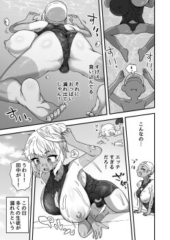 breast_slip breasts bulge etori fang highres huge_breasts male_with_breasts monochrome multiple_boys oppai_shota pool poolside school_swimsuit shota small_penis swimming swimsuit tan tanline translation_request trap wardrobe_malfunction