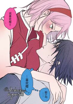 1boy 1girl black_hair blush boruto:_naruto_next_generations dress eye_contact green_eyes grey_shirt hairband haruno_sakura highres hug looking_at_another mushroomuaa naruto_(series) pink_hair profile red_dress red_hairband rinnegan shirt short_hair speech_bubble translation_request uchiha_sasuke white_background