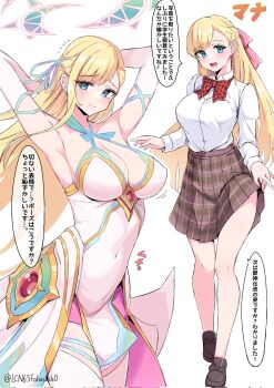 armpits bare_shoulders blonde_hair blue_eyes braid breasts cleavage dress highres huge_breasts kobayashi_macchan long_hair mana_(monster_strike) monster_strike navel school_uniform shirt simple_background skirt thighs white_background white_shirt
