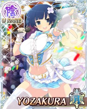 1girl :d arm_up ass belt blue_eyes blue_hair blue_skirt blue_vest border bowl_cut breasts card_(medium) character_name confetti cropped_shirt fingerless_gloves flower game_cg gloves gluteal_fold hair_flower hair_ornament holding holding_microphone idol idol_clothes large_breasts microphone midriff navel official_art open_mouth panties pantyshot reaching reaching_towards_viewer senran_kagura senran_kagura_new_wave short_hair skirt smile solo stage stage_lights sweat sweatdrop teeth thighhighs third-party_source underwear upper_teeth_only vest white_belt white_gloves white_panties white_thighhighs yozakura_(senran_kagura)