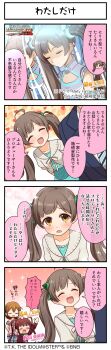 4koma absurdres baba_konomi blush brown_hair closed_eyes comic english_text highres idolmaster idolmaster_million_live! idolmaster_million_live!_theater_days japanese_text matsuda_arisa official_art open_mouth red_hair serizawa_asahi translation_request twintails yellow_eyes