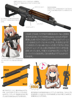 1girl ammunition ammunition_focus ammunition_profile ar-57 ar57_(firearms_manufacturer) armor-piercing_ammunition assault_rifle black_gloves black_shorts blonde_hair blue_eyes blush bullet bullpup carbine chart dollar_sign ear_protection earmuffs english_text extended_barrel fingerless_gloves fn_5.7x28mm fn_herstal gloves gun handgun_cartridge headset heart_(symbol) high-capacity_magazine holding holding_gun holding_weapon horizontal_magazine information_sheet jacket japanese_text long_gun long_hair looking_at_viewer magazine_(weapon) microphone military_cartridge mixed-language_text open_clothes open_jacket open_mouth original p90 pdw_cartridge personal_defense_weapon pistol-caliber_carbine pistol_cartridge ps90 rhineland_arms rifle saamon_(railgun0522) scope see-through_clothes shorts smile solo stock_(firearm) submachine_gun supersonic_ammunition telescoping_stock text_focus track_jacket translation_request translucent trigger_discipline vertical_forward_grip very_long_hair weapon weapon_focus weapon_name weapon_profile weird_guns_of_the_world