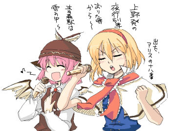 Rule 34 | 2girls, alice margatroid, animal ears, blonde hair, female focus, hairband, hat, lyrics, lysander z, microphone, multiple girls, music, mystia lorelei, pink hair, short hair, singing, touhou, translation request, wings