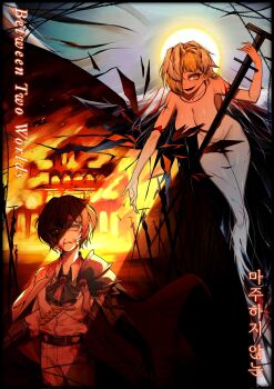 1boy 1girl ascot between_two_worlds black_ascot blonde_hair breasts burning completely_nude halo highres holding holding_nail korean_text kromer_(project_moon) large_breasts limbus_company mansion mili_(band) n_corp._fanatic_(identity)_(project_moon) nail_(hardware) nude pants project_moon shirt sinclair_(project_moon) suillus talisman translation_request wax_seal white_pants white_shirt yellow_eyes