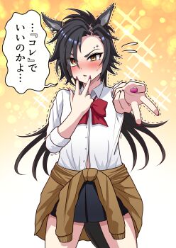 Rule 34 | 1girl, absurdres, air shakur (umamusume), animal ears, black hair, black skirt, blush, bow, bowtie, brown cardigan, cardigan, cardigan around waist, clothes around waist, collared shirt, commentary request, eyebrow piercing, face piercing, gyaru, highres, horse ears, horse girl, horse tail, long hair, long sleeves, looking at viewer, missan sun, parted lips, piercing, pink nails, red bow, red bowtie, school uniform, shirt, skirt, solo, speech bubble, sweat, tail, translation request, umamusume, v, white shirt, yellow eyes