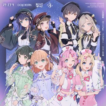 6+girls :d ;d absurdres album_cover anyoji_hime aqua_eyes beret black_bow black_bowtie black_gloves black_hair black_hat black_jacket black_necktie black_skirt blonde_hair blue_background blue_capelet blue_dress blue_eyes blue_hair blunt_bangs bow bowtie brooch brown_hair brown_hat brown_jacket brown_skirt buttons capelet center_frills ceras_yanagida_lilienfeld cerise_bouquet collared_shirt commentary_request cover curtained_hair dollchestra double-breasted double_bun dress dress_shirt edel_note fang finger_gun fingerless_gloves frilled_capelet frilled_shirt frills garand_flash_(love_live!) gloves green_capelet green_dress green_eyes grey_hair grin group_name hair_bun hand_on_another's_arm hand_on_own_opposite_hip hat heart heart_brooch highres hinoshita_kaho holding holding_stethoscope holding_syringe jacket jewelry kachimachi_kosuzu katsuragi_izumi kodamazon large_syringe layered_necktie link!_like!_love_live! long_hair long_sleeves looking_at_viewer love_live! medium_hair midriff mira-cra_park! momose_ginko multiple_girls multiple_neckties murano_sayaka navel neck_ribbon necktie nurse nurse_cap official_alternate_costume official_art one_eye_closed open_clothes open_jacket open_mouth orange_eyes orange_hair osawa_rurino otome_anthology_(love_live!) oversized_object parted_bangs pink_eyes pink_hair pink_hat pink_shirt pink_skirt pleated_skirt pointing_with_thumb puffy_short_sleeves puffy_sleeves ribbon see-through_clothes see-through_sleeves shirt short_hair short_sleeves single_hair_bun skirt slit_pupils smile song_name star_(sky) starry_sky_background stethoscope syringe teeth theater_ikizama three-quarter_sleeves two_side_up upper_teeth_only virtual_youtuber vital_sign_(love_live!) waving white_hat white_ribbon white_shirt white_skirt wide_sleeves yellow_bow yellow_bowtie yellow_necktie