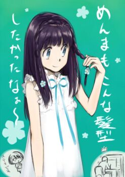 1boy 2girls alternate_hair_color ano_hi_mita_hana_no_namae_wo_bokutachi_wa_mada_shiranai. artist_self-insert black_hair blue_eyes braid chibi commentary_request dress flower hair_flower hair_ornament honma_meiko kokoro_ga_sakebitagatterunda. long_hair multiple_girls naruse_jun tanaka_masayoshi white_dress