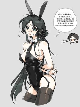 Rule 34 | ..., 2girls, :d, alternate costume, animal ears, arms behind back, black bow, black leotard, black necktie, black thighhighs, blue eyes, bow, breasts, chinese text, cowboy shot, detached collar, facial mark, fake animal ears, forehead mark, garter straps, grey background, hair bow, highres, leotard, long hair, master ren (reverse:1999), medium breasts, multiple girls, necktie, open mouth, paper heron, playboy bunny, rabbit ears, rabbit tail, reverse:1999, shiroku (wo yao chi fan), smile, solo focus, speech bubble, spoken ellipsis, strapless, strapless leotard, tail, thighhighs, translation request