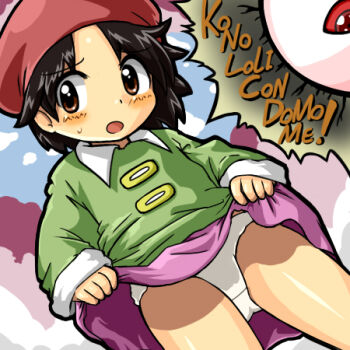 1girl adeleine beret black_hair blush brown_eyes clothes_lift cloud colored_sclera creature crotch_seam cyclops embarrassed flat_chest green_sweater hat kirby_(series) kirby_64 kono_lolicon_domome loli long_sleeves looking_to_the_side n36hoko nintendo one-eyed open_mouth panties purple_skirt red_eyes red_hat red_sclera short_hair skirt skirt_lift sky standing sweat sweater tree underwear upskirt white_panties zero_(kirby)