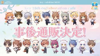 &gt;:) 6+boys 6+girls :d :o ;d a-pose accident ahoge air_(visual_novel) aizawa_yuuichi alternate_costume angel_beats! animal_ear_hairband animal_ears anniversary antenna_hair apron bat_hair_ornament bell black_eyes black_pants black_pantyhose black_suit black_thighhighs blonde_hair blue_eyes blue_hair blush bow braid brother_and_sister brown_eyes brown_hair chibi chibi_only clannad closed_mouth collared_shirt commentary_request company_connection company_name cookie crossdressing crossdressing_(mtf) dango_daikazoku enmaided everyone fake_animal_ears fake_tail fang flower food food_on_face formal_clothes four-finger_heart_hands fox_ears fox_tail fried_rice frilled_apron frills frown furrowed_brow furukawa_nagisa gradient_background green_bow green_eyes grey_eyes grey_hair grey_shirt grin hair_bell hair_between_eyes hair_bow hair_flower hair_ornament hair_over_one_eye hairband hand_on_own_hip hand_up happy heart heart_hands highres hinata_hideki holding holding_mop holding_tray inari_(summer_pockets) jingle_bell juliet_sleeves kamio_misuzu kanbe_kotori kanon key_(company) kunisaki_yukito little_busters! long_hair long_sleeves looking_at_viewer maid maid_apron male_maid medium_hair mop multiple_boys multiple_girls nakamura_yuri naoe_riki naruse_shiroha natsume_kyousuke natsume_rin necktie noumi_kudryavka okazaki_tomoya one_eye_closed one_eye_covered open_mouth orange_eyes orange_hair otonashi_yuzuru outstretched_hand pants pantyhose pink_flower ponytail puffy_sleeves purple_hair red_eyes red_hairband red_necktie sakagami_tomoyo second-party_source shirt short_hair siblings sidelocks simple_background smile spiked_hair split_mouth standing standing_on_one_leg suit sukiyaki_(sukiyaki-jp) summer_pockets sunohara_youhei surprised tachibana_kanade tail taiyaki takahara_hairi tareme teeth tennouji_kotarou thighhighs thumbs_up trap tray tsukimiya_ayu twin_braids upper_teeth_only v-shaped_eyebrows v_arms very_long_hair vest wagashi waiter waitress waving white_apron white_hair white_shirt white_thighhighs white_vest wide-eyed wide_shot yellow_eyes zettai_ryouiki |_|
