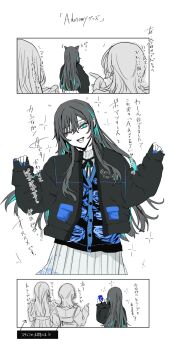 Rule 34 | 3girls, ado (utaite), animal ears, black cardigan, black hair, black jacket, blue eyes, blue hair, blue nails, cardigan, cat ears, chando (ado), commentary, fake animal ears, gunjyou (gunjyou 00), highres, jacket, long hair, multiple girls, nail polish, open mouth, partially colored, sidelocks, skirt, sleeves past wrists, utaite, white skirt