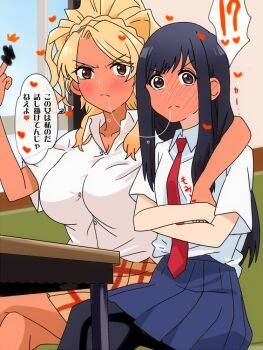 !? 2girls after_kiss anime_coloring arm_around_neck black_hair black_pantyhose blonde_hair blue_skirt blush breasts brown_eyes censored censored_gesture collarbone collared_shirt couch crossed_legs duplicate food_court_de_mata_ashita frown full-face_blush grabbing_another&#039;s_breast groping heart indoors karuta_(karuta01) large_breasts long_hair looking_at_viewer loving_aura middle_finger miniskirt multiple_girls necktie on_couch open_collar pantyhose perversion_of_canon plaid_clothes plaid_skirt pleated_skirt red_necktie saliva saliva_trail shirt shirt_tucked_in short_sleeves sitting skirt speech_bubble split_mouth spoken_interrobang table translation_request v-shaped_eyebrows wada_(food_court) white_shirt yamamoto_(food_court) yellow_skirt yuri