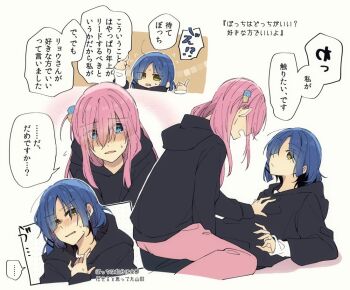 2girls black_hoodie blue_eyes blue_hair blush bocchi_the_rock! closed_mouth cube_hair_ornament english_text gotoh_hitori hair_ornament hand_on_another&#039;s_chest hood hoodie long_hair long_sleeves mole mole_under_eye multiple_girls pants pink_hair pink_pants short_hair speech_bubble sweat yamada_ryo yellow_eyes yuri yuuta_(monochrome)