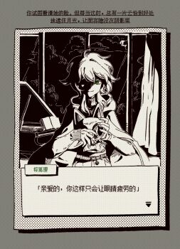 1girl chinese_text cloak degrees_of_lewdity dialogue_box fox_mask green_eyes gwylan_(degrees_of_lewdity) instrument mask piano unworn_mask