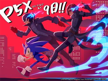3boys amamiya_ren belt black_coat black_hair black_pants blue_fire blue_fur brown_belt city closed_mouth coat commentary_request copyright_name copyright_notice countdown dagger fire from_side full_body furry furry_male gloves green_eyes grey_vest grin holding holding_dagger holding_knife holding_weapon joker_(persona_5) kamishiro_nagisa karasuno_yui knife long_sleeves looking_at_viewer male_focus multiple_boys official_art open_clothes open_coat pants parted_lips persona persona_5 persona_5:_the_phantom_x red_eyes red_gloves red_hair red_mask red_shoes running shoes short_hair sidelighting smile sonic_(series) sonic_the_hedgehog vest weapon white_gloves white_mask wonder_(p5x)