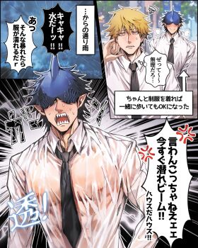 Rule 34 | 2boys, absurdres, anger vein, beam (chainsaw man), black hair, black necktie, blonde hair, blush, chainsaw man, collared shirt, denji (chainsaw man), hair between eyes, highres, male focus, mtkg 05, multiple boys, necktie, open mouth, red eyes, shark boy, shark fin, sharp teeth, shirt, short hair, smile, squiggle, sweatdrop, teeth, wet, wet clothes, wet shirt, white shirt