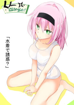 1girl barefoot black_headband blush breasts closed_mouth collarbone from_above green_eyes hair_between_eyes hako_roku hands_on_ground hazakura_touka headband kunoichi_hajimemashita! large_breasts looking_at_viewer medium_hair one-piece_swimsuit pink_hair school_swimsuit sidelocks simple_background sitting solo swimsuit translation_request wariza white_background white_one-piece_swimsuit