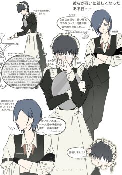 Rule 34 | 1boy, 1girl, absurdres, alternate costume, black dress, black gloves, black hair, black pants, black shoes, black vest, blood, blue hair, commentary request, crossdressing, crossdressing (mtf), dress, enmaided, eyepatch, gloves, highres, holding, holding tray, kaneki ken, kirishima touka, leaning to the side, looking at viewer, maid, pants, shirt, shoes, short hair, simple background, tokyo ghoul, tray, vest, vjoos, weapon, white background, white shirt