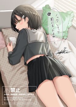 1girl anger_vein ass bed black_hair black_skirt commentary_request cushion feet_out_of_frame from_behind grey_shirt hair_ornament hairclip highres holding holding_manga indoors kukiha long_sleeves looking_at_viewer looking_back lying manga_(object) miniskirt on_bed on_stomach open_mouth original pillow pleated_skirt school_uniform serafuku shirt short_hair signature skirt solo speech_bubble translation_request watermark window_blinds yellow_eyes
