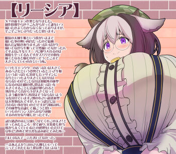 1girl :> alternate_costume animal_ears asahi black_hair blush braid breasts bride brown_hair cheek_bulge cow_ears cow_girl cow_horns cow_tail cowbell dress embarrassed eyelashes female_focus from_below hat highres horns huge_breasts multicolored_hair official_alternate_costume official_art open_mouth plump purple_eyes risha_(taimanin) solo source_request standing surprised suspenders tail taimanin_(series) taimanin_rpgx twin_braids two-tone_hair upper_body wedding_dress white_hair