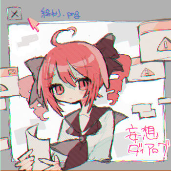 1girl ahoge cursor drill_hair error_message highres holding holding_paper kasane_teto looking_at_viewer okashira_moppu paper red_eyes red_hair school_uniform serafuku solo twin_drills upper_body utau window_(computing)