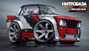 Rule 34 | arrow (symbol), cable, car, censored, chibi, fake censor, instagram logo, lada (car), mosaic censoring, motor vehicle, nitrouzzz, no humans, original, race vehicle, racecar, russian flag, russian text, shadow, translation request, vaz-2106, vaz (car), vehicle focus, watermark, web address