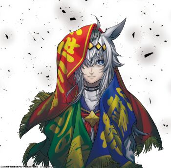1girl absurdres ahoge animal_ears banner blue_eyes blue_sailor_collar commentary_request debris diamond_hairband grey_hair hair_over_one_eye highres horse_ears horse_girl kuzumi_taiyou long_hair looking_at_viewer multicolored_hair neckerchief official_art oguri_cap_(starlight_beat)_(umamusume) oguri_cap_(umamusume) red_neckerchief sailor_collar solo umamusume umamusume:_cinderella_gray upper_body white_background