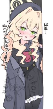 1girl :d beret black_gloves black_pantyhose black_serafuku black_shirt black_skirt blue_archive blush bow commentary_request gloves green_eyes grey_hat grey_jacket grey_sailor_collar hair_between_eyes hair_intakes halo hand_up hat highres jacket kujou_karasuma long_hair looking_at_viewer off_shoulder open_clothes open_jacket open_mouth pantyhose pleated_skirt professor_niyaniya_(blue_archive) red_bow sailor_collar school_uniform serafuku shirt skirt smile solo sweat translation_request very_long_hair watermark white_background