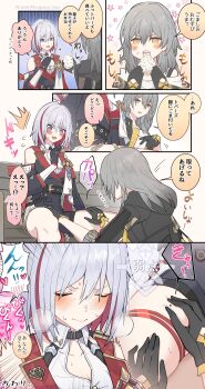 2girls absurdres black_gloves blue_eyes blush closed_eyes food gloves grey_hair hair_between_eyes highres holding holding_food honkai:_star_rail honkai_(series) hood hood_down hoodie long_hair mole mole_on_thigh multicolored_hair multiple_girls onigiri open_mouth short_hair smile stelle_(honkai:_star_rail) sweat topaz_(honkai:_star_rail) touching_another&#039;s_crotch trailblazer_(honkai:_star_rail) translated two-tone_hair white_hair yellow_eyes yumegiwa_(skgl_thx)
