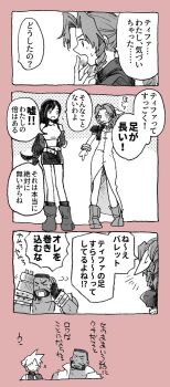 2boys 2girls aerith_gainsborough armor arms_behind_back bangle bare_shoulders barret_wallace beard black_skirt blush boots border bracelet braid braided_ponytail breasts center_opening closed_mouth cloud_strife crop_top cropped_jacket dark-skinned_male dark_skin dress elbow_gloves facial_hair final_fantasy final_fantasy_vii full_body furrowed_brow gloves hair_ribbon hair_tie hand_to_own_mouth highres jewelry long_dress long_hair low-tied_long_hair medium_breasts michibata_65 miniskirt multiple_boys multiple_girls open_mouth parted_bangs pauldrons pink_border pointing pointing_at_another prosthetic_weapon puffy_short_sleeves puffy_sleeves ribbon shirt short_hair short_sleeves shoulder_armor sidelocks single_braid single_pauldron skirt sleeveless sleeveless_shirt sleeveless_turtleneck spiked_hair suspenders sweat tifa_lockhart torn_clothes torn_sleeves translated turtleneck vest white_shirt