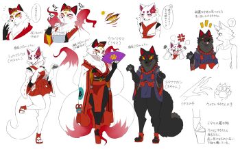 4girls animal_feet animal_hands black_eyes black_fur body_fur breasts claws commentary_request digitigrade fox_girl furry furry_female hand_fan highres holding holding_fan japanese_clothes kimono kitsune large_breasts looking_at_viewer miko multiple_girls multiple_tails multiple_views okobo original pelvic_curtain pink_eyes platform_sandals sandals simple_background tail tiger_subaru translation_request white_background white_fur white_kimono yellow_eyes