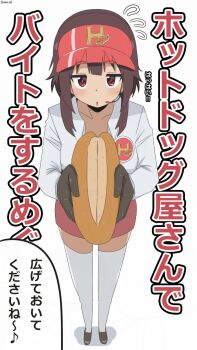 1girl artist_logo artist_name bambi2000line black_gloves black_shoes blush brown_hair collared_shirt dot_nose flying_sweatdrops full_body gloves hat hat_request headset highres holding_bread hot_dog_bun jitome kono_subarashii_sekai_ni_shukufuku_wo! logo logo_print long_sleeves looking_at_viewer megumin open_mouth red_eyes red_hat red_skirt shirt shoes short_hair_with_long_locks signature simple_background skirt solo standing sweatdrop text_background thighhighs translated white_background white_shirt white_thighhighs zettai_ryouiki