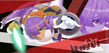 1girl android ass blunt_bangs character_name dark-skinned_female dark_skin energy_blade gillisk hair_over_one_eye headgear headset hime_cut holding holding_weapon jumping layer_(mega_man) long_hair mega_man_(series) mega_man_x_(series) mole mole_under_eye purple_hair robot_ears rockmanx solo weapon