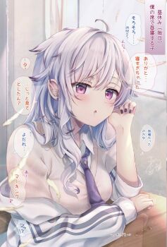 Rule 34 | 1girl, ahoge, arrow (symbol), black nails, breasts, brown sweater, commentary request, curtains, day, desk, drooling, earrings, feathers, grey hair, hair between eyes, hand up, highres, indoors, jacket, jewelry, long hair, long sleeves, maruma (maruma gic), medium breasts, nail polish, off shoulder, open clothes, open jacket, original, parted lips, puffy long sleeves, puffy sleeves, purple eyes, saliva pool, school desk, school uniform, solo, stud earrings, sweater, translation request, upper body, white feathers, white jacket, window