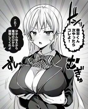 1girl blazer bow bowtie breasts chestnut_mouth collared_shirt commentary_request emphasis_lines grabbing_own_breast greyscale groping highres huge_breasts jacket long_hair long_sleeves looking_at_viewer meme monochrome nakiri_erina next_time_you're_getting_this_(meme) open_mouth shirt shokugeki_no_souma solo speech_bubble striped_bow striped_bowtie striped_clothes tootsuki_saryou_ryouri_gakuen_uniform toy-black translation_request upper_body