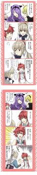 Rule 34 | 2boys, 2girls, blonde hair, blush, brother and sister, camilla (fire emblem), chignon, comic, fire emblem, fire emblem fates, grey hair, hair over one eye, hairband, heart, hinoka (fire emblem), leo (fire emblem fates), long hair, multiple boys, multiple girls, nintendo, one eye covered, penis, purple eyes, red eyes, red hair, short hair, siblings, simple background, speech bubble, sweat, takumi (fire emblem), tanu, tiara