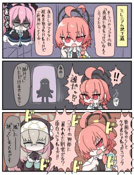 ! !! 3girls :o ahoge black_dress black_gloves blue_archive braid brown_hair chain-link_fence chibi closed_eyes collared_shirt crying dress dress_shirt fang fence gloves hair_between_eyes halo interlocked_fingers jacket juliet_sleeves koyuki_(blue_archive) long_sleeves miranofuudoria multiple_girls neru_(blue_archive) nun open_clothes open_mouth open_shirt own_hands_clasped own_hands_together pink_hair puffy_long_sleeves puffy_sleeves red_eyes sakurako_(blue_archive) shirt short_eyebrows spoken_exclamation_mark streaming_tears tears thick_eyebrows turn_pale veil white_jacket white_shirt