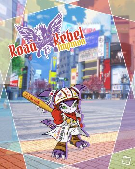 Rule 34 | baseball bat, digimon, digimon (creature), gloves, green eyes, hat, highres, jayfrias, looking at viewer, renamon, scarf