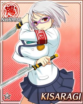 1girl arm_under_breasts arm_up armband blue_skirt bob_cut border breasts card_(medium) character_name dual_wielding game_cg glasses green_necktie hachiwari holding holding_sword holding_weapon jacket kisaragi_(senran_kagura) large_breasts looking_at_viewer necktie official_alternate_costume official_art parted_lips pleated_skirt purple-framed_eyewear red_armband red_eyes school_uniform senran_kagura senran_kagura_new_wave shirt short_hair skirt smile solo sword toritsu_hakuou_academy_school_uniform weapon white_hair white_jacket white_shirt